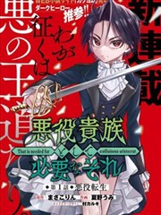全职高手漫画
